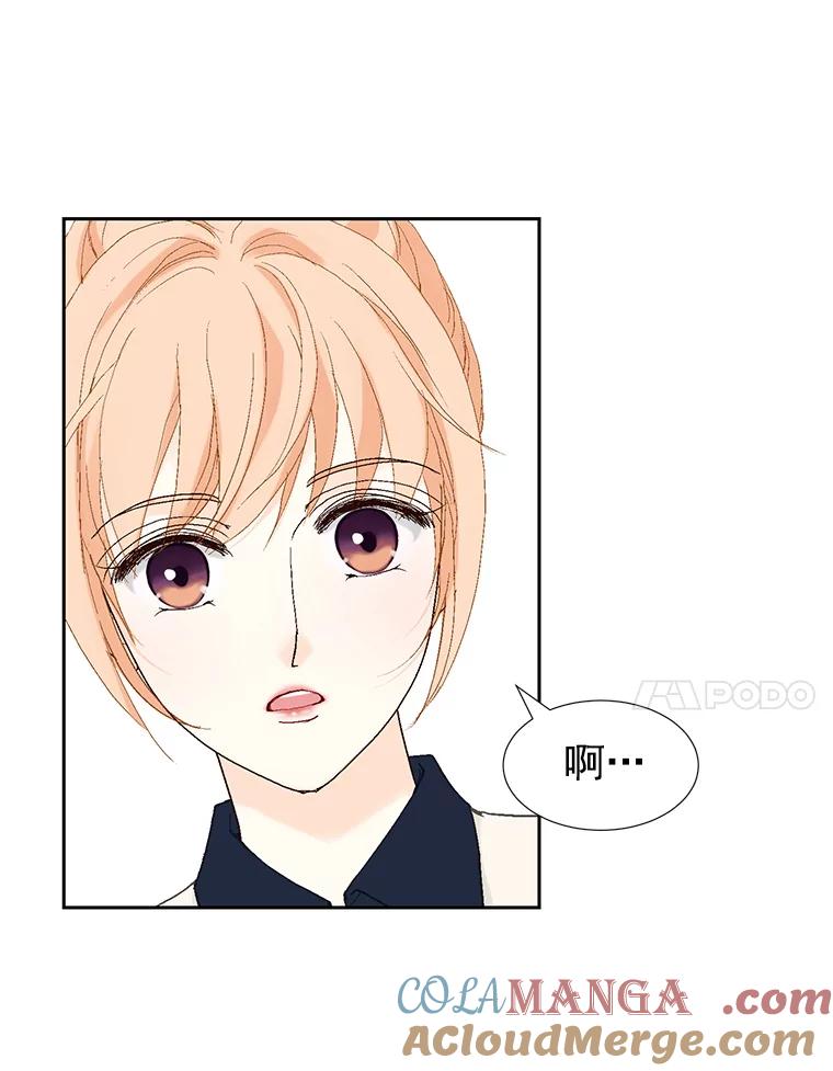 《我喜欢春天般的你》17.你是我的魔法 第49页