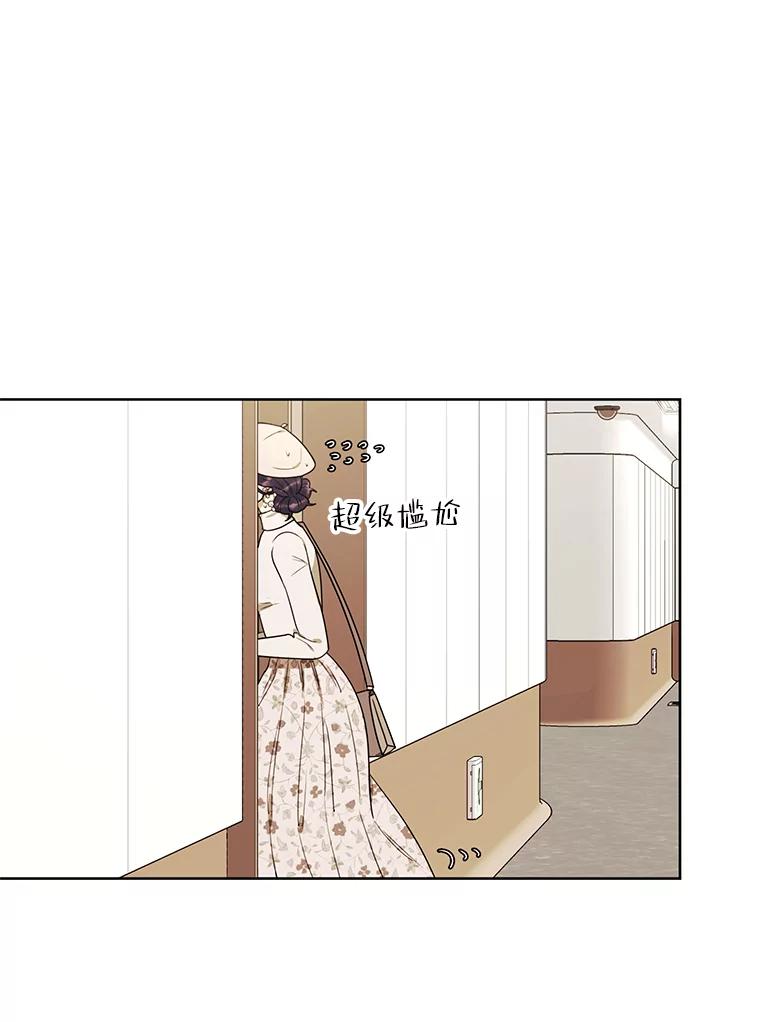 《恶女的出道作》17.去我家吧 第27页
