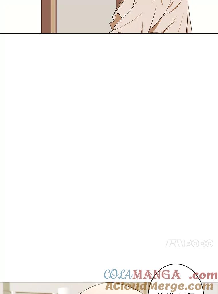《恶女的出道作》17.去我家吧 第25页