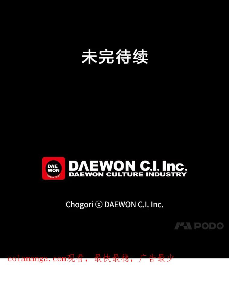 《李世界的平凡生活》17.我是个很奇怪的人吧？ 第68页