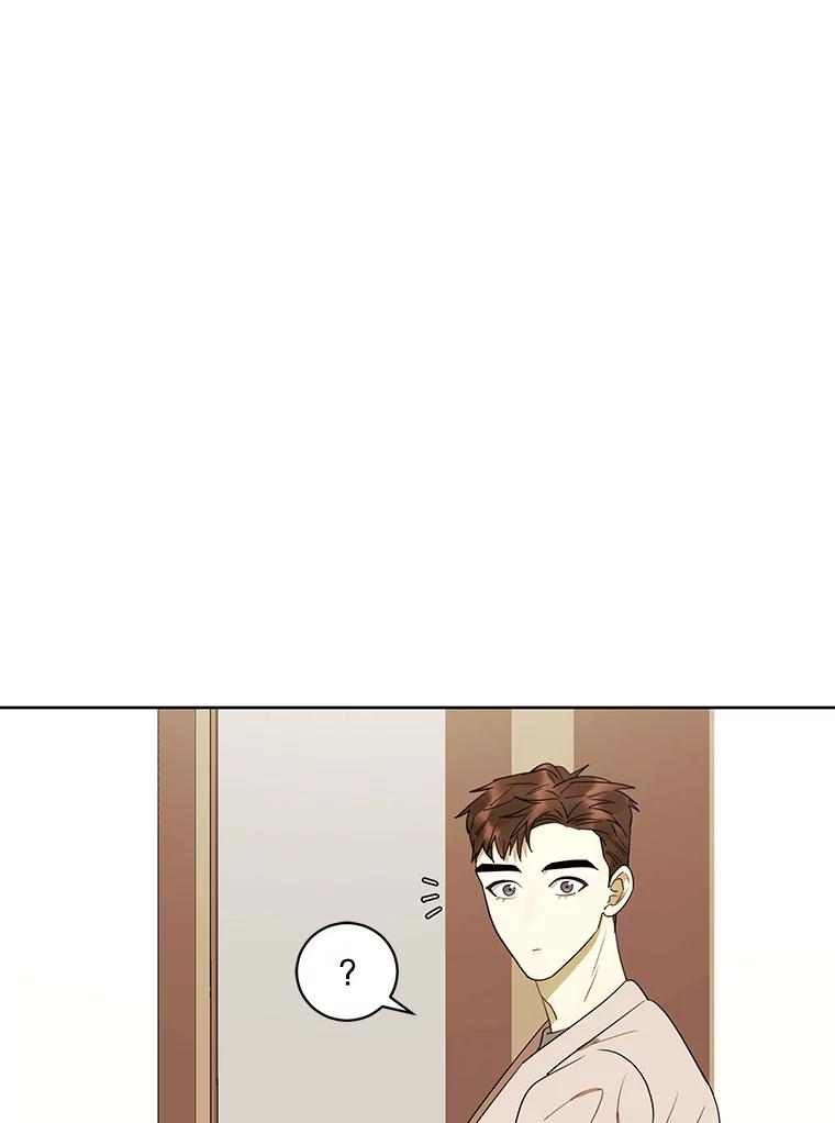 《恶女的出道作》17.去我家吧 第24页