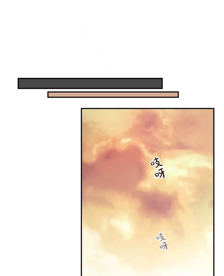 《李世界的平凡生活》17.我是个很奇怪的人吧？ 第32页