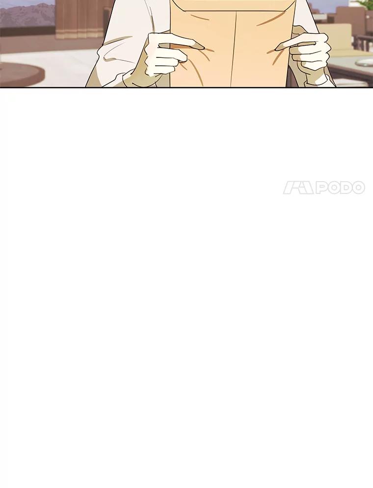 《恶女的出道作》17.去我家吧 第51页