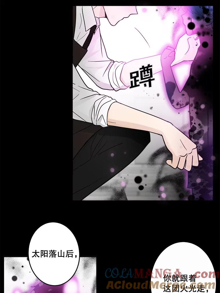 《李世界的平凡生活》17.我是个很奇怪的人吧？ 第19页