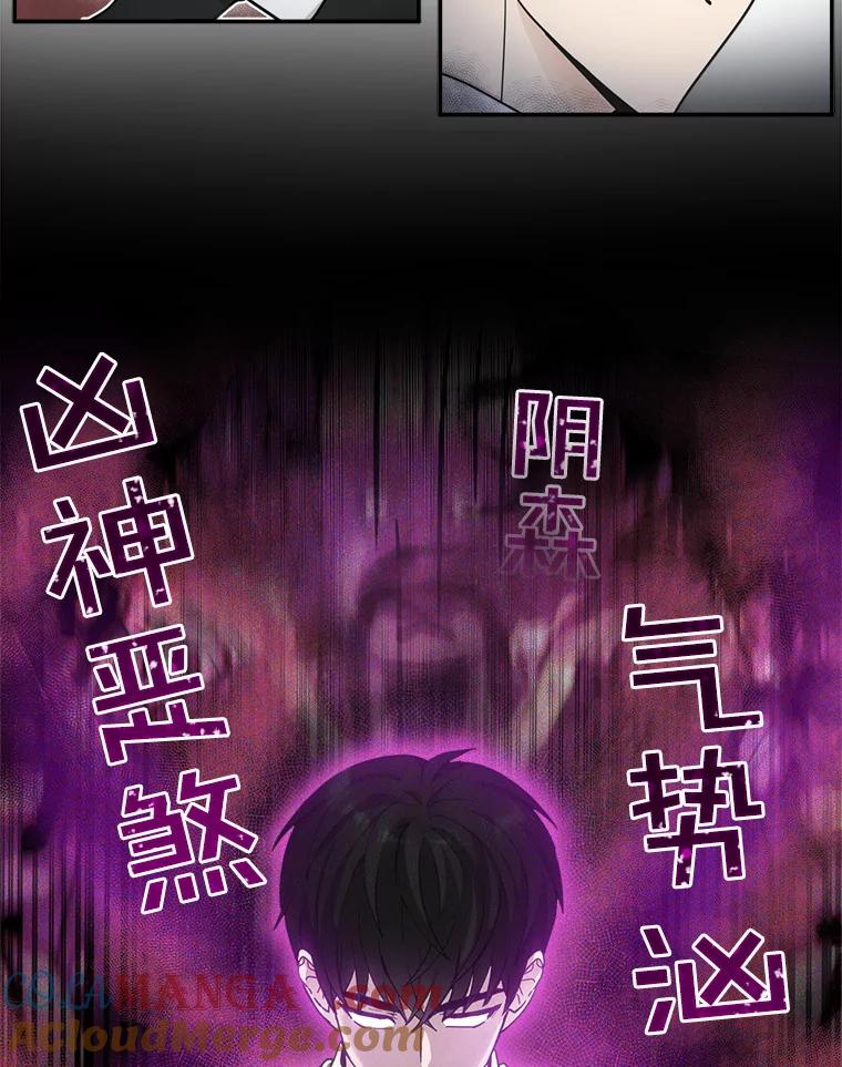 《李世界的平凡生活》17.我是个很奇怪的人吧？ 第10页