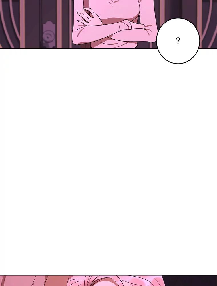 《恶女的出道作》17.去我家吧 第69页