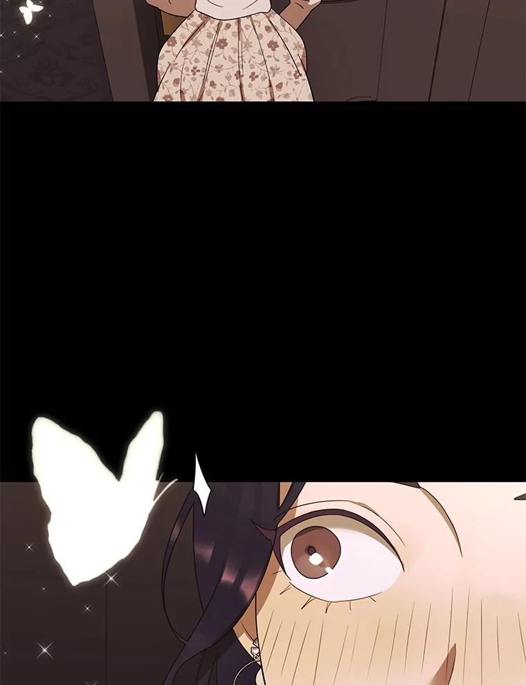 《恶女的出道作》18.刺激 第26页