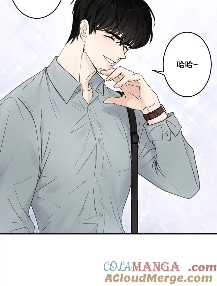 《李世界的平凡生活》18.视频风波 第22页