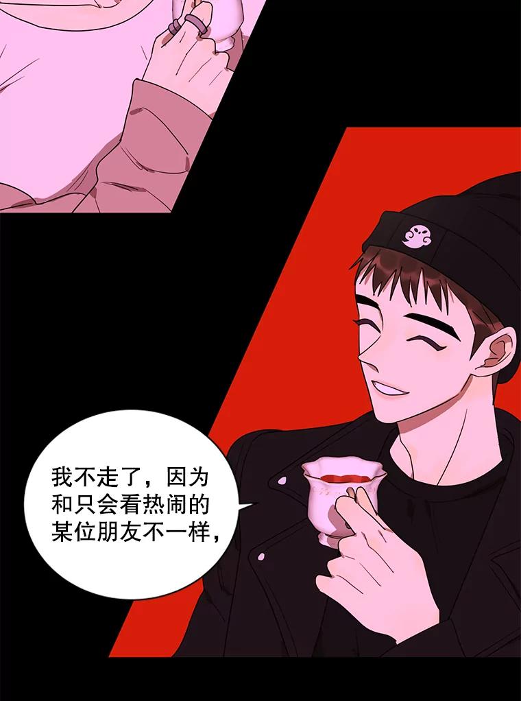 《恶女的出道作》18.刺激 第5页