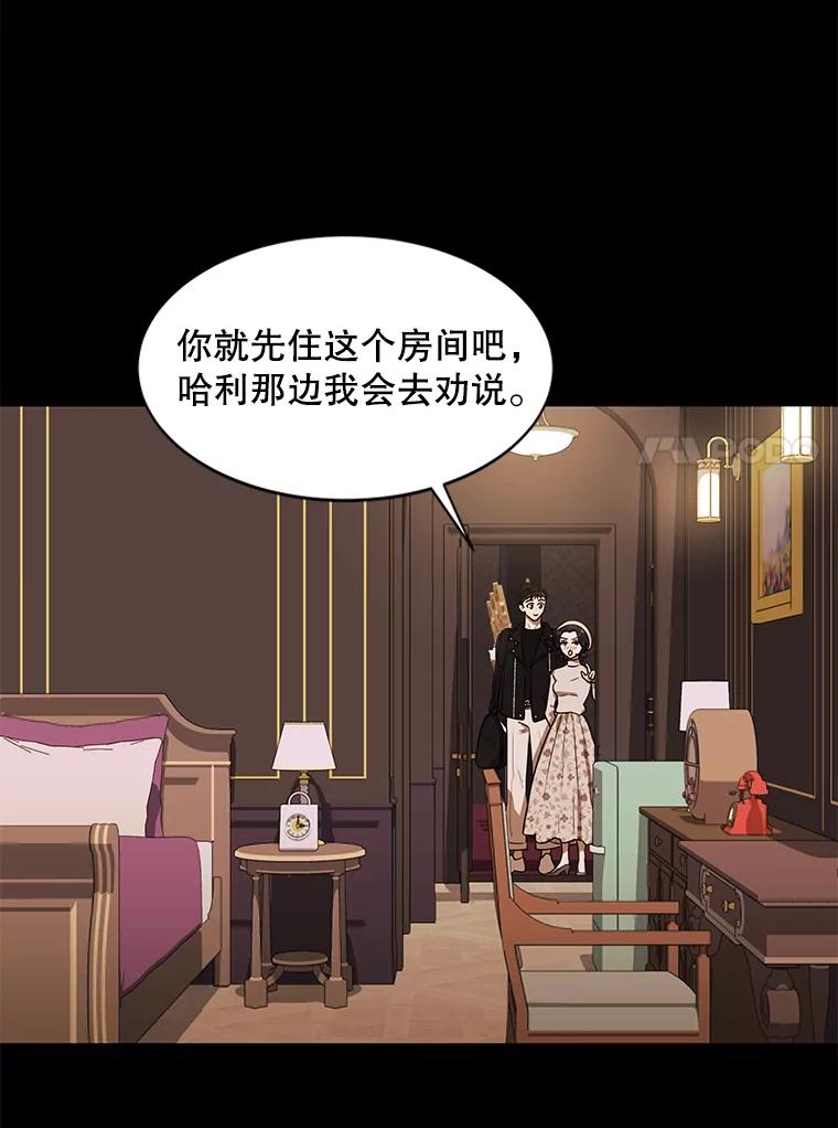 《恶女的出道作》18.刺激 第15页