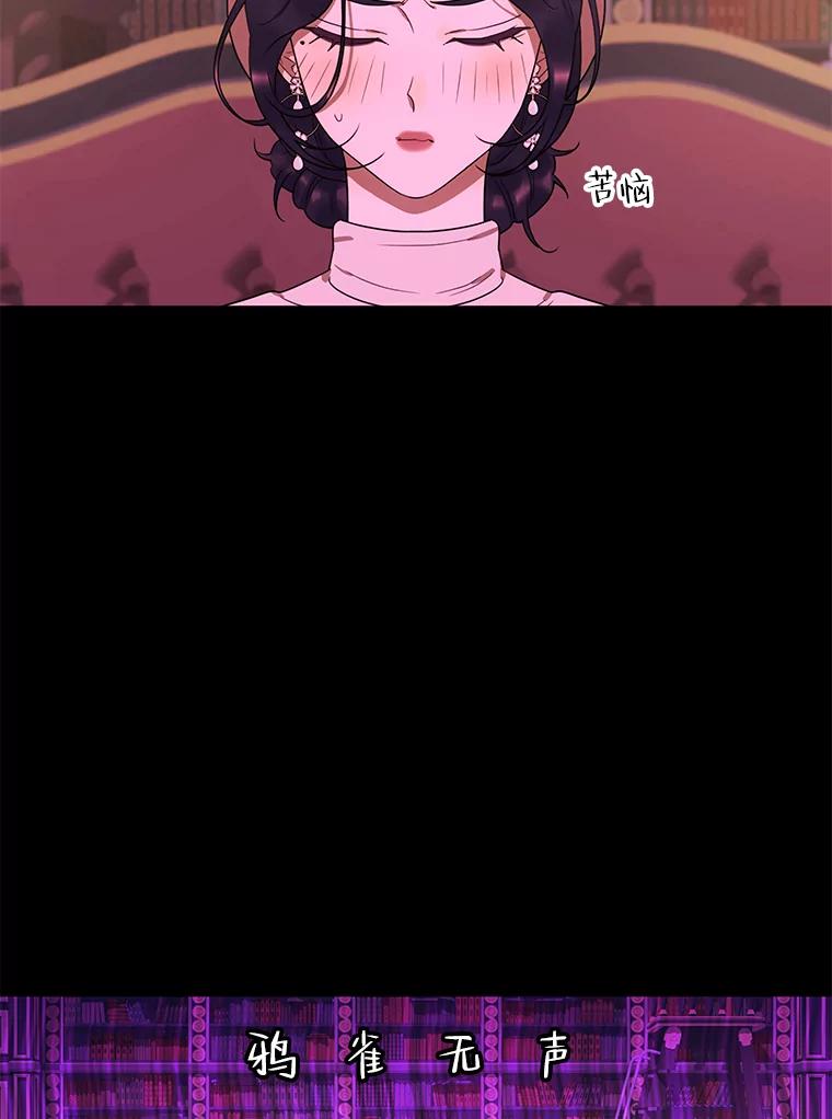 《恶女的出道作》18.刺激 第2页