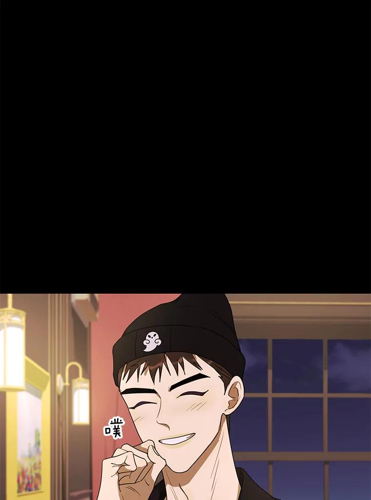 《恶女的出道作》18.刺激 第23页