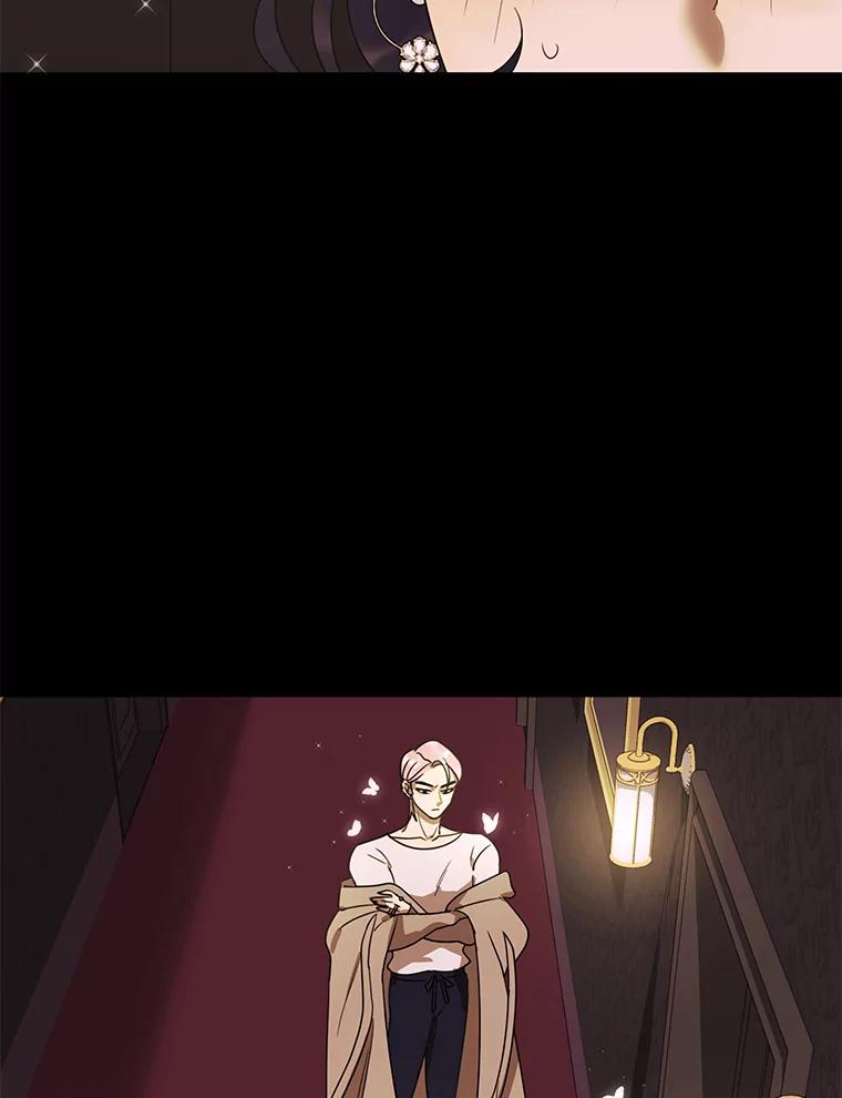 《恶女的出道作》18.刺激 第27页