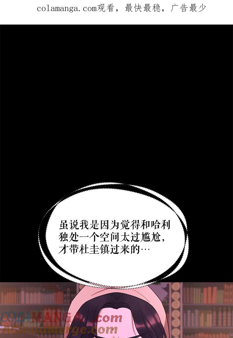 《恶女的出道作》18.刺激 第1页
