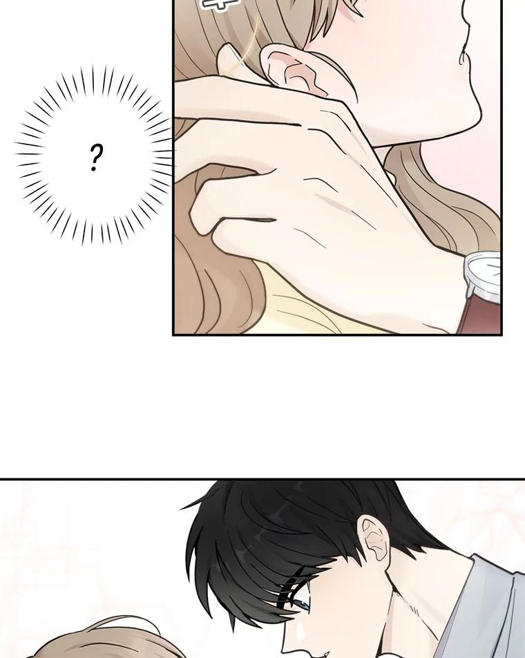 《李世界的平凡生活》18.视频风波 第29页