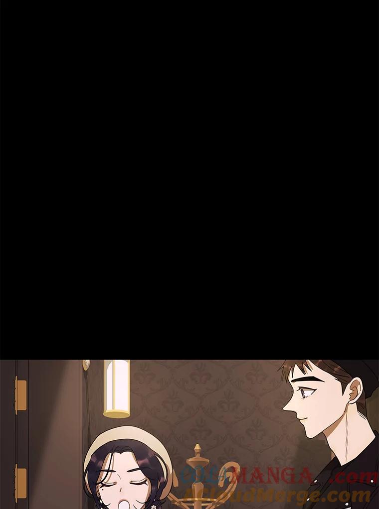 《恶女的出道作》18.刺激 第16页