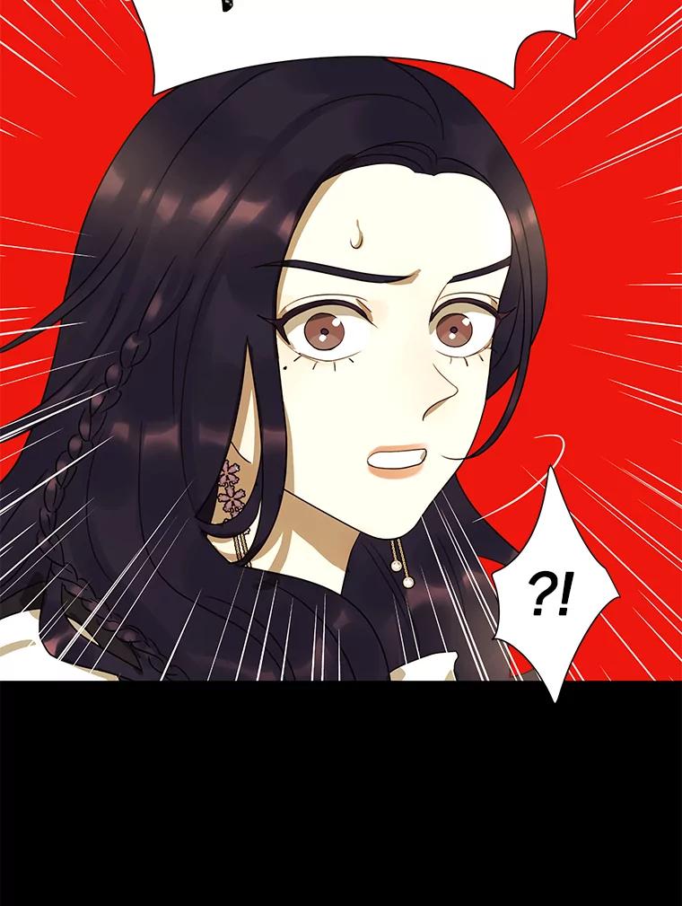 《恶女的出道作》18.刺激 第84页