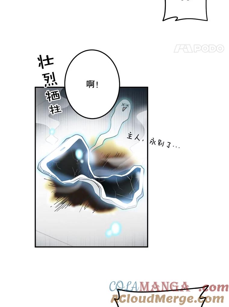 《李世界的平凡生活》18.视频风波 第4页