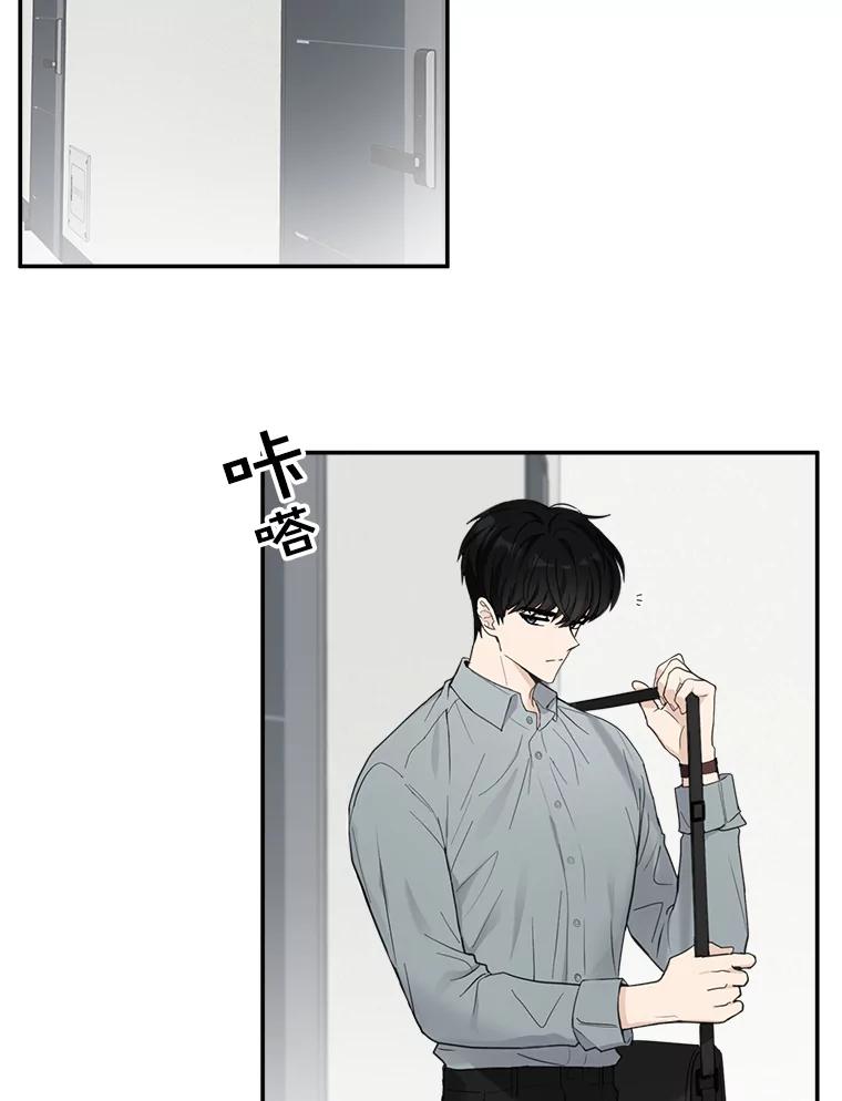 《李世界的平凡生活》18.视频风波 第15页
