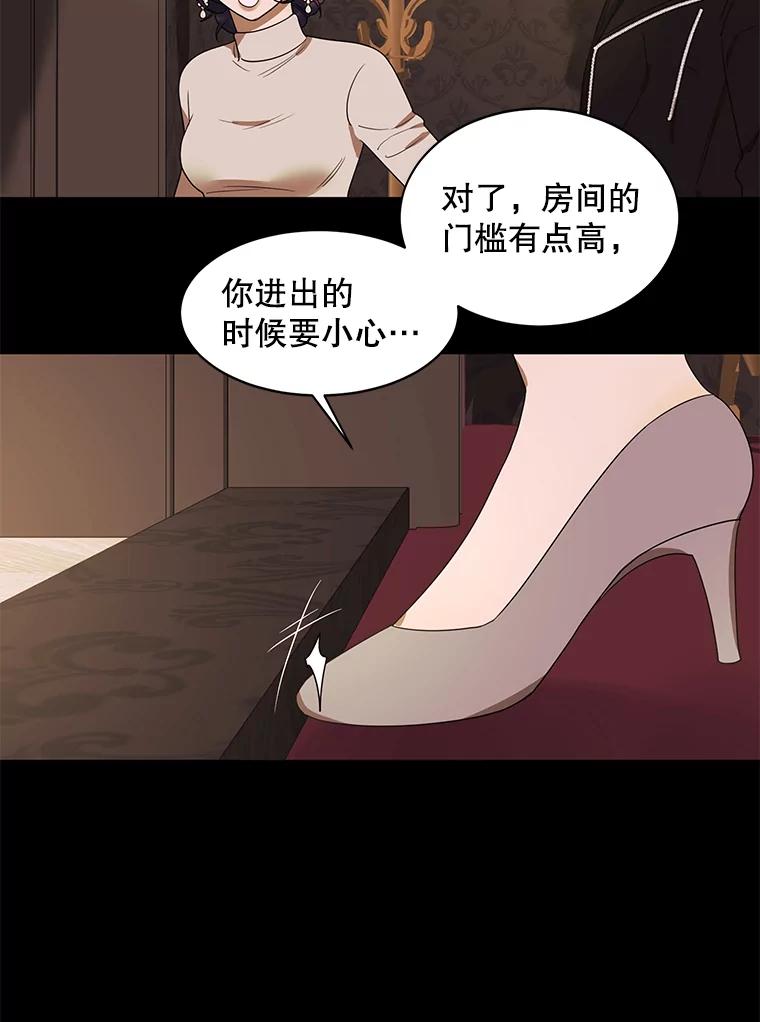 《恶女的出道作》18.刺激 第17页