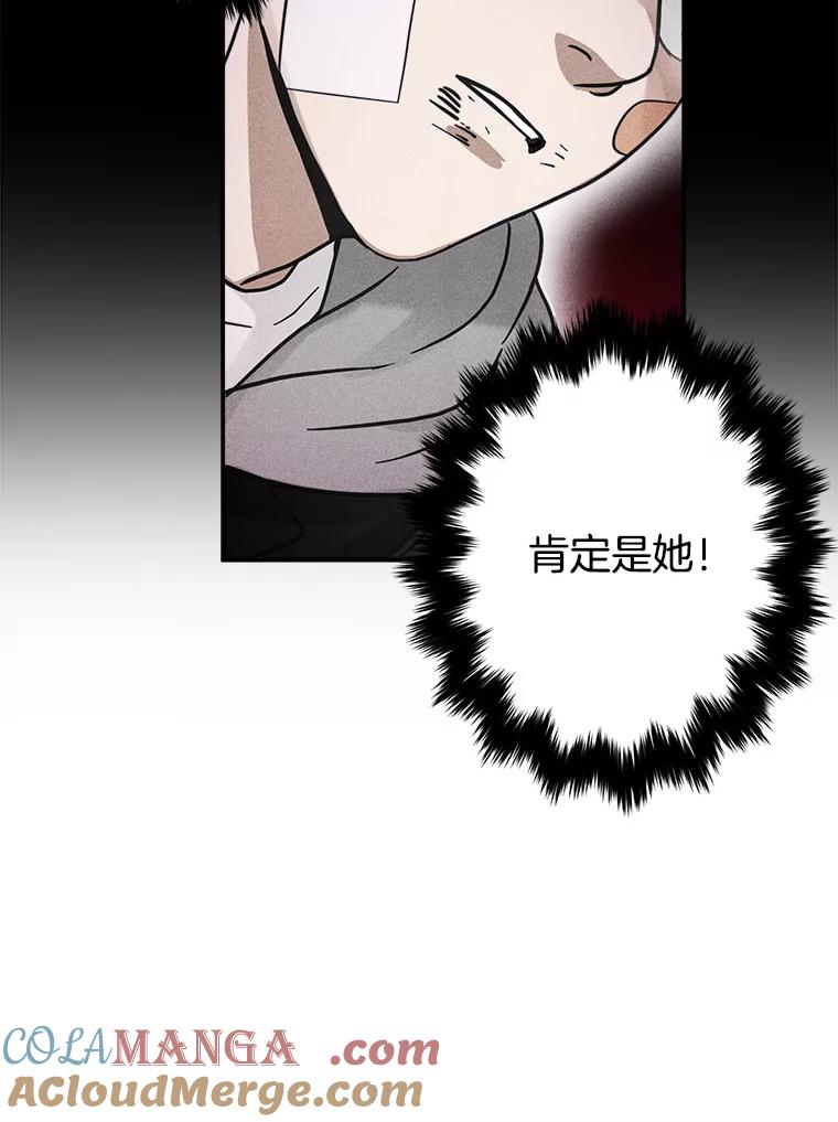 《李世界的平凡生活》18.视频风波 第52页
