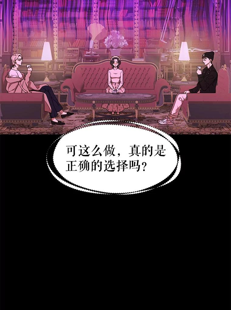 《恶女的出道作》18.刺激 第3页