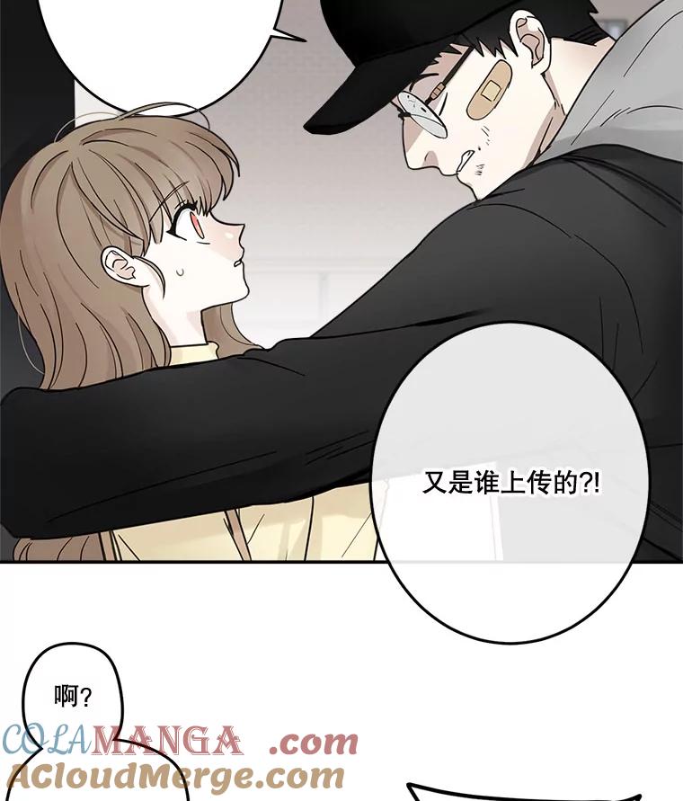 《李世界的平凡生活》19.英雄救美 第10页