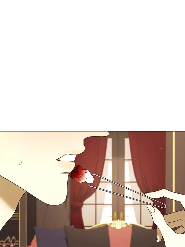 《恶女的出道作》19.伤口 第26页