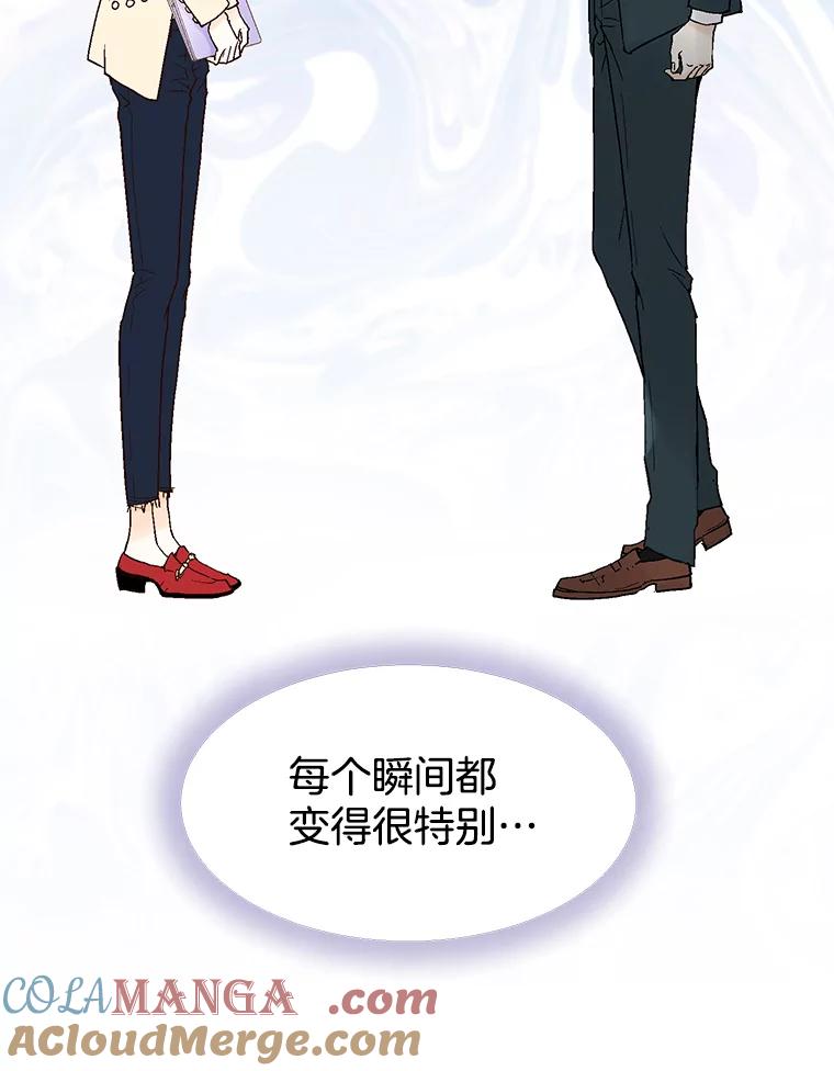 《我喜欢春天般的你》19.不可小觑 第46页