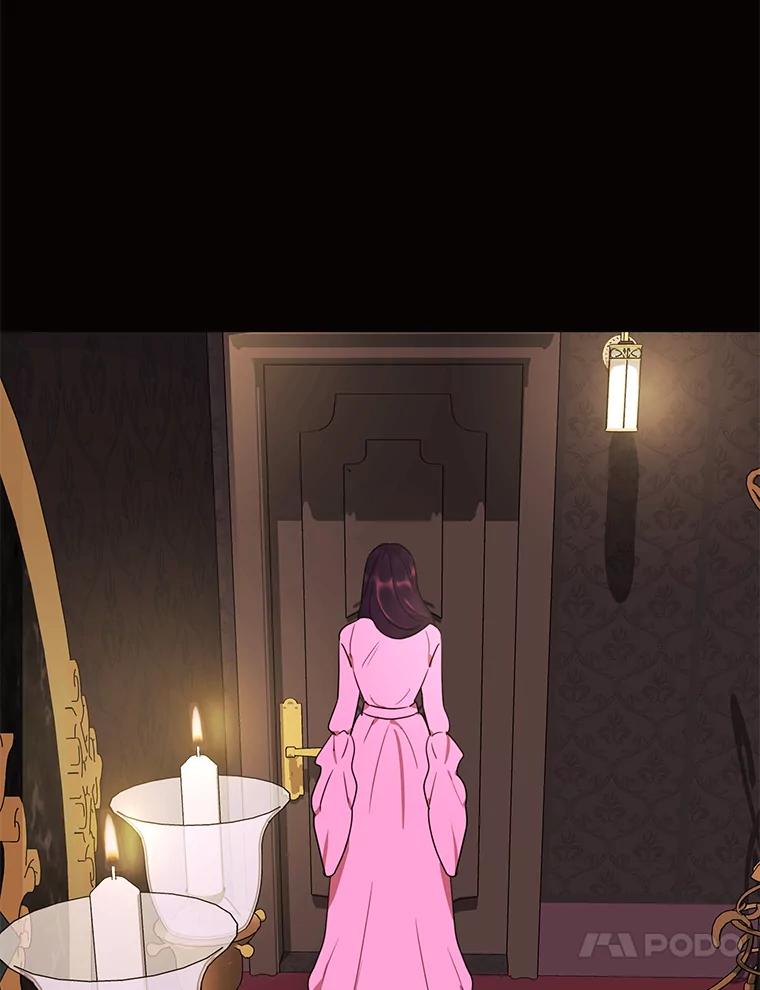 《恶女的出道作》19.伤口 第77页