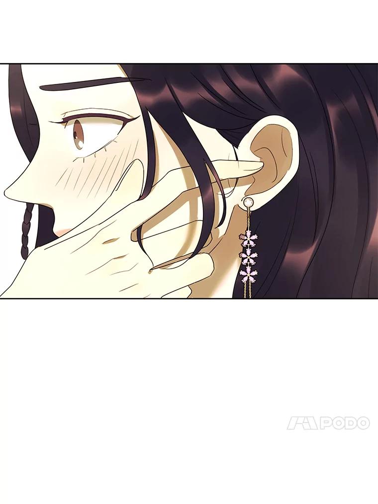 《恶女的出道作》19.伤口 第41页