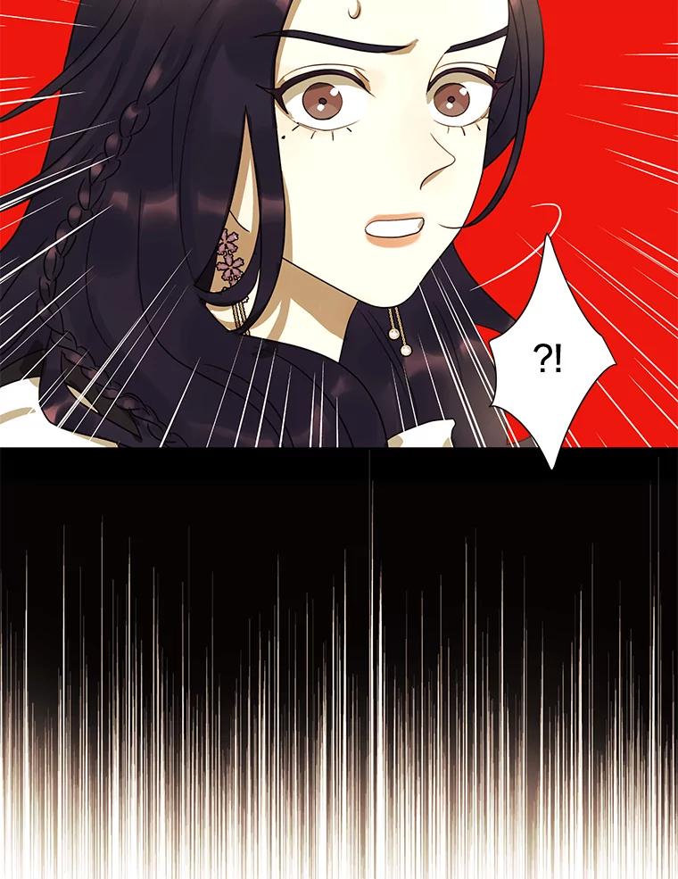 《恶女的出道作》19.伤口 第2页