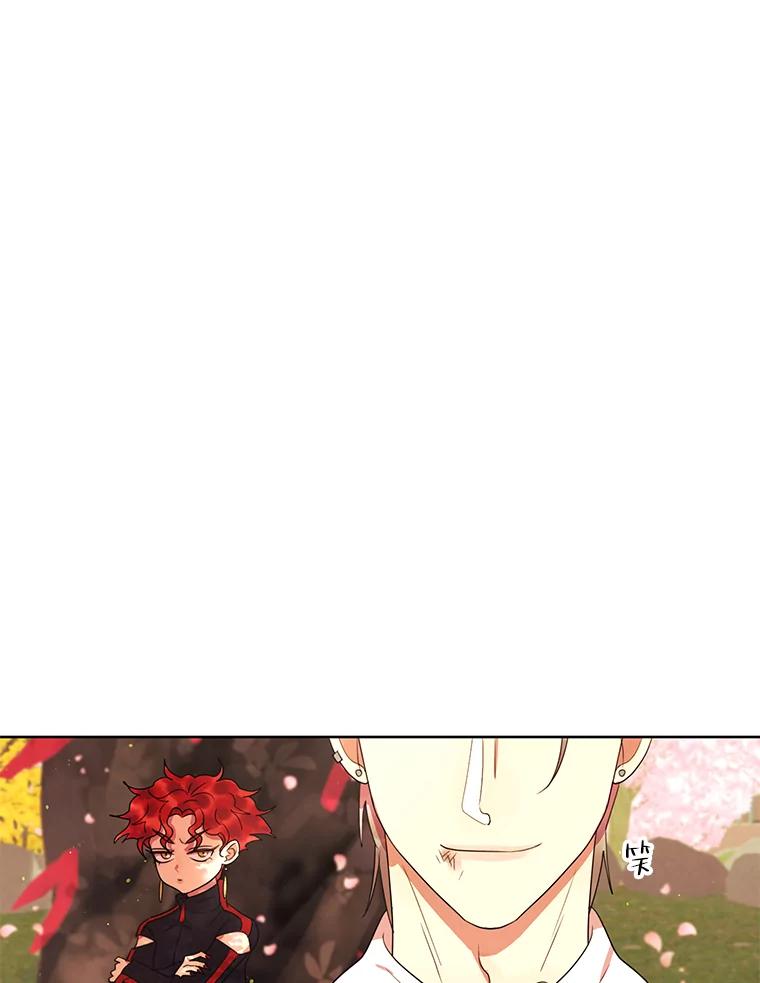 《恶女的出道作》19.伤口 第63页