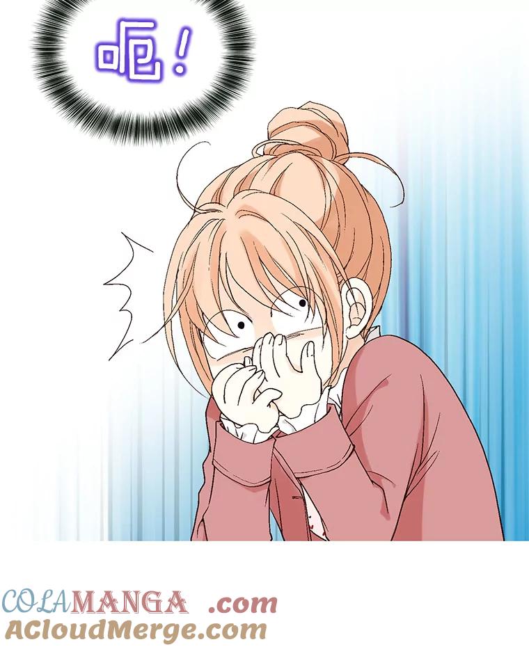 《我喜欢春天般的你》2.你知道我会要求什么吗？ 第61页