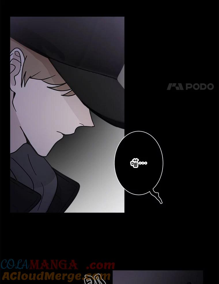 《李世界的平凡生活》20.平凡的李世界 第64页
