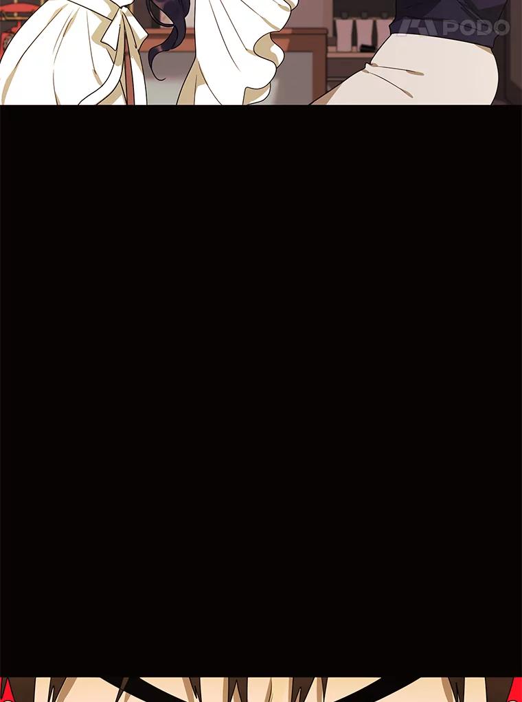 《恶女的出道作》20.红色绣花鞋 第20页