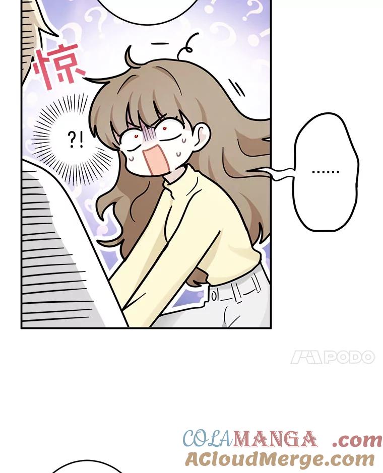 《李世界的平凡生活》20.平凡的李世界 第37页