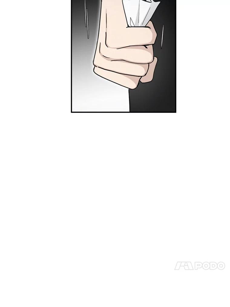 《李世界的平凡生活》20.平凡的李世界 第27页