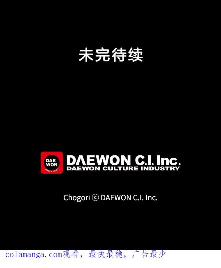 《李世界的平凡生活》20.平凡的李世界 第72页