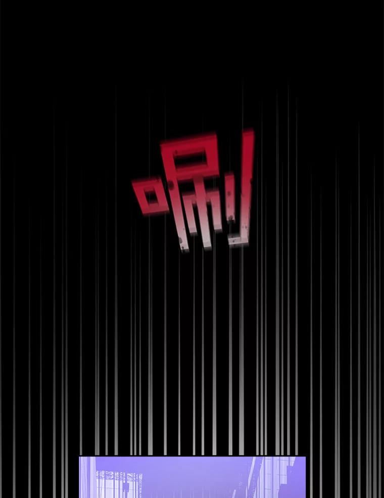 《李世界的平凡生活》20.平凡的李世界 第66页
