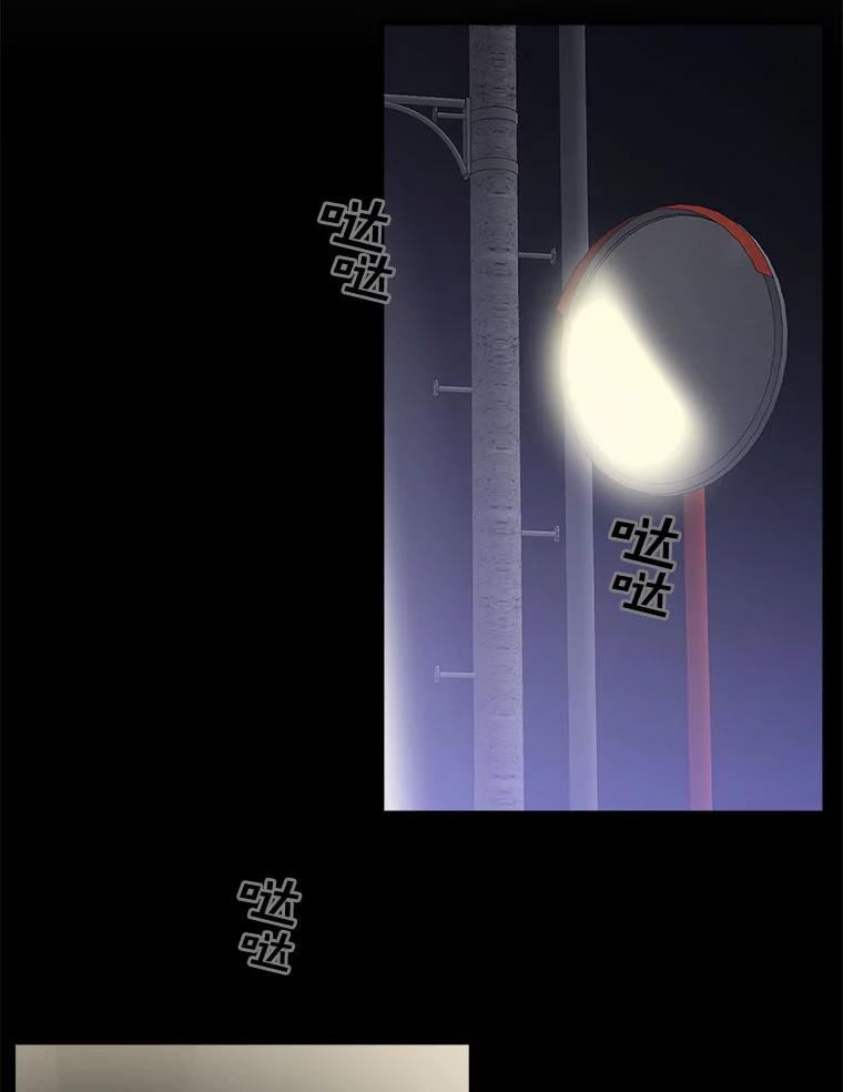《李世界的平凡生活》20.平凡的李世界 第62页