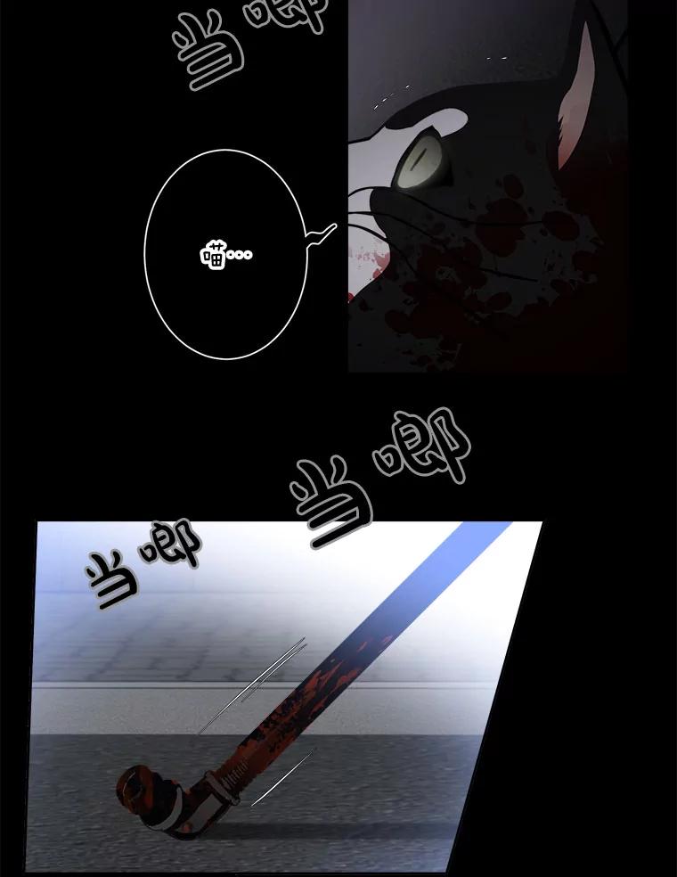 《李世界的平凡生活》20.平凡的李世界 第65页