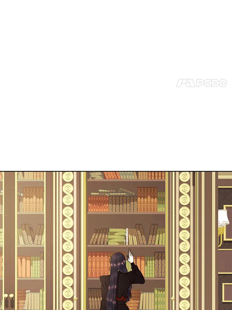 《恶女的出道作》20.红色绣花鞋 第48页