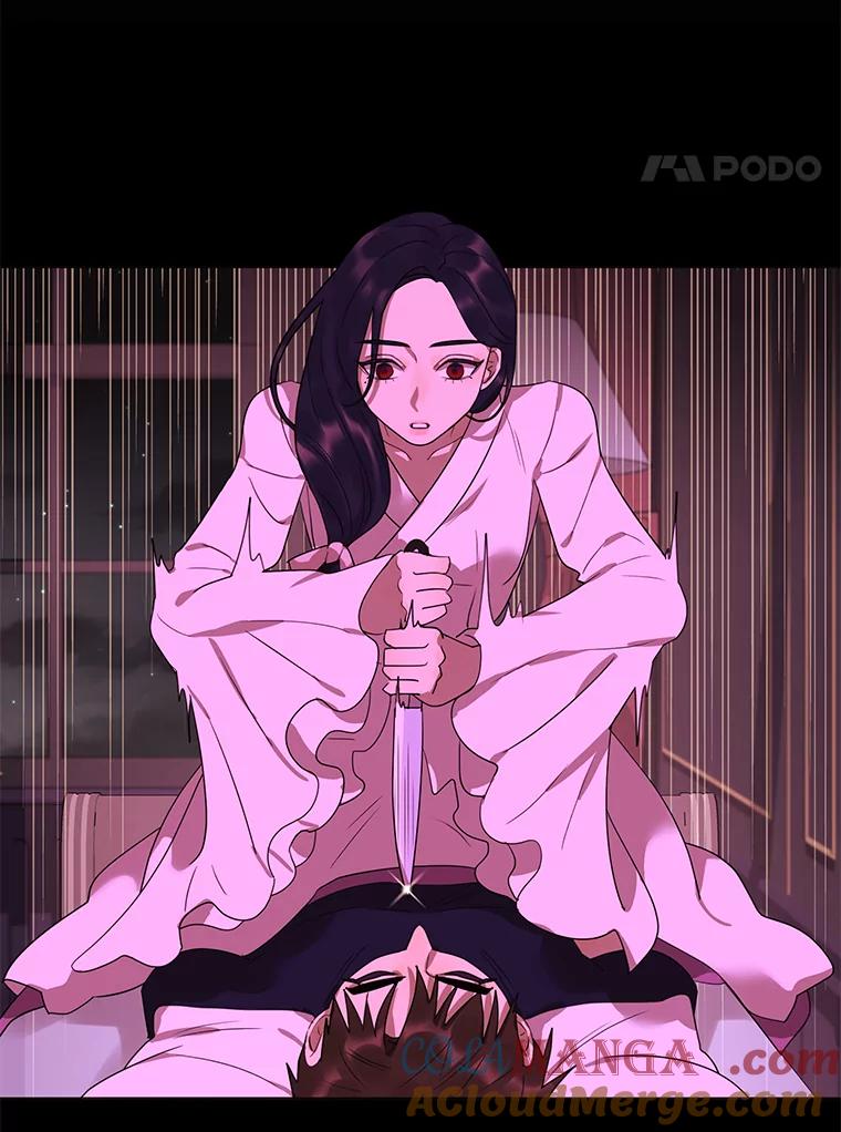 《恶女的出道作》20.红色绣花鞋 第4页