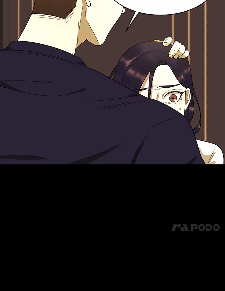 《恶女的出道作》20.红色绣花鞋 第39页
