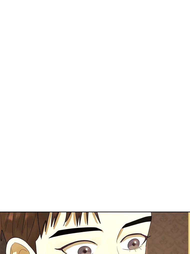 《恶女的出道作》20.红色绣花鞋 第62页
