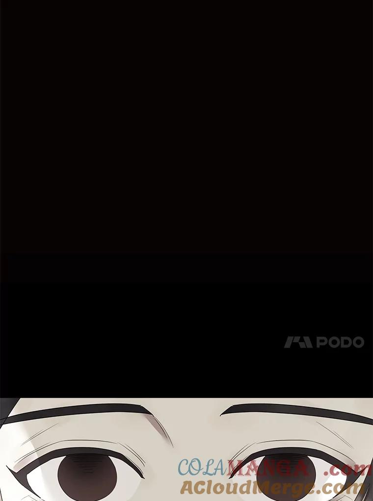 《恶女的出道作》20.红色绣花鞋 第13页