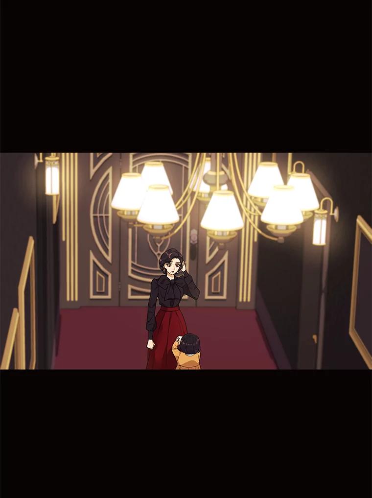 《恶女的出道作》21.书贩子——彩喜 第36页