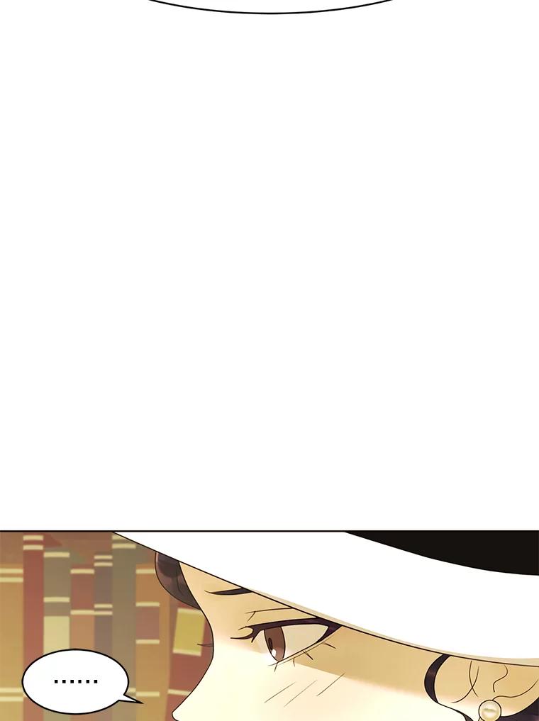 《恶女的出道作》21.书贩子——彩喜 第59页