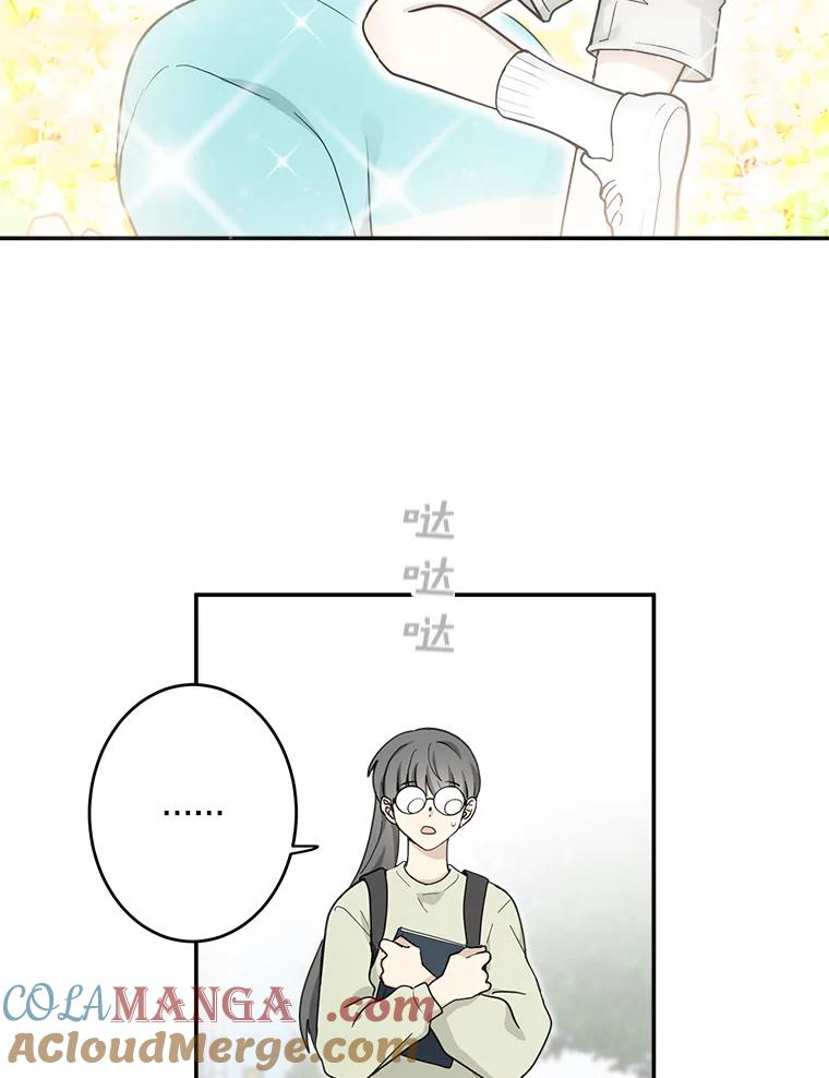 《李世界的平凡生活》21.找回灵珠 第25页